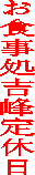 ���H�����g����x��