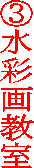 �B���ʉ拳��
