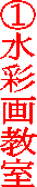 �@���ʉ拳��